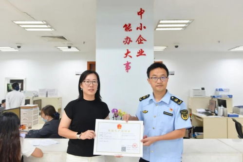 健合集團(tuán)營(yíng)養(yǎng)保健食品中試車(chē)間獲頒全省首張食品生產(chǎn)許可證，以合規(guī)生產(chǎn)驅(qū)動(dòng)營(yíng)養(yǎng)健康咨詢(xún)服務(wù)升級(jí)