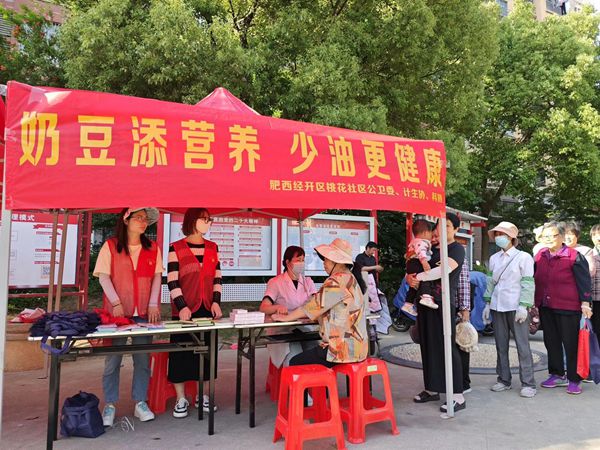 桃花賦能 你的專屬營養健康指引